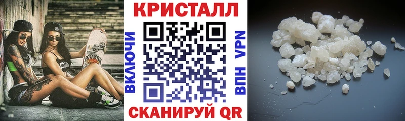 цены наркотик Стрежевой Amphetamine VHQ