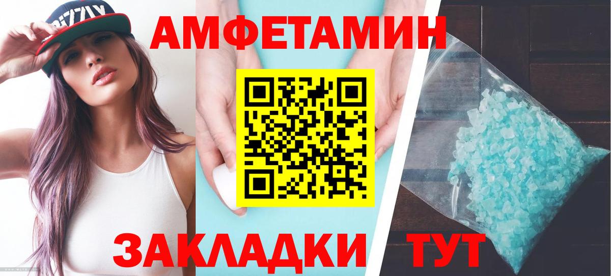 Каннабис  ЭКСТАЗИ  Кокаин  Стрежевой  Вход с VPN  Лсд 25  ГАШ  Меф  