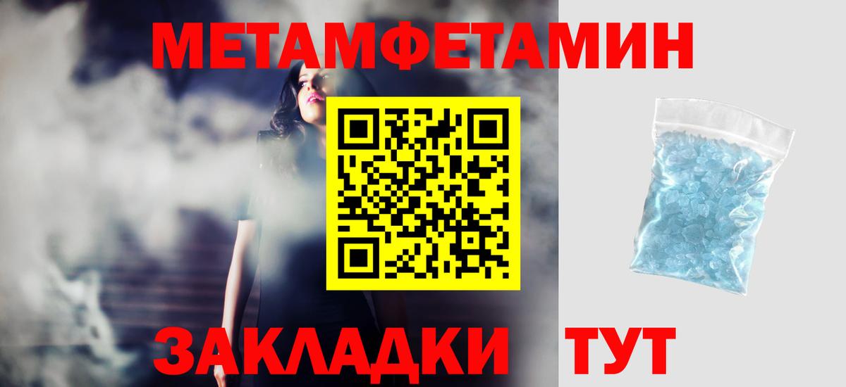 Амфетамин Розовый Стрежевой