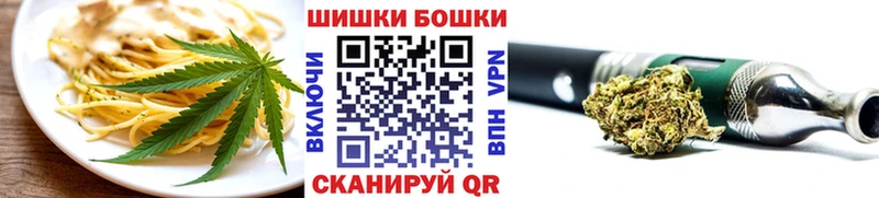 Еда ТГК марихуана  Стрежевой 