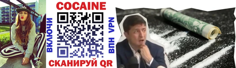 COCAIN 97%  купить   ссылка на мегу маркетплейс  Стрежевой 