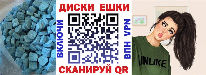 Экстази TESLA  Стрежевой 