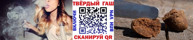 ГАШ hashish  купить  сайты  Стрежевой 