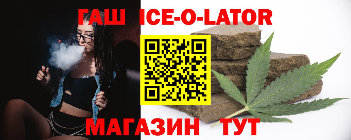ГАШИШ Cannabis Стрежевой