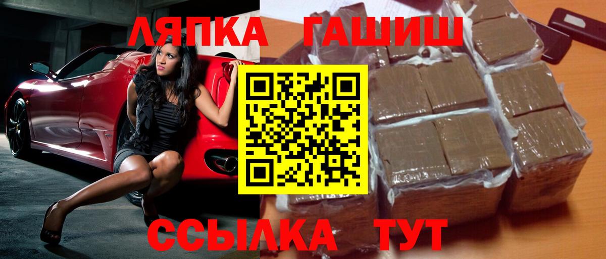Стрежевой  Гашиш Ice-O-Lator  Вход с VPN  Гашиш  ГАШИШ Ice-O-Lator 