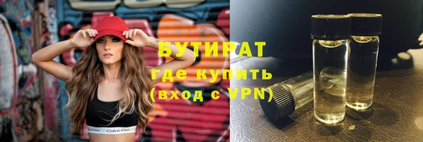 кристаллы Куйбышев