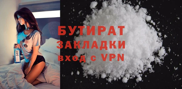 кристаллы Куйбышев