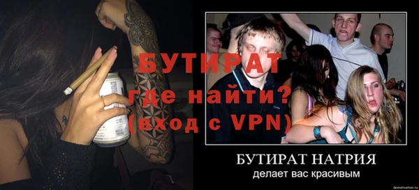 гидра Кукмор