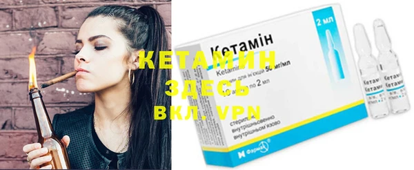 кристаллы Куйбышев