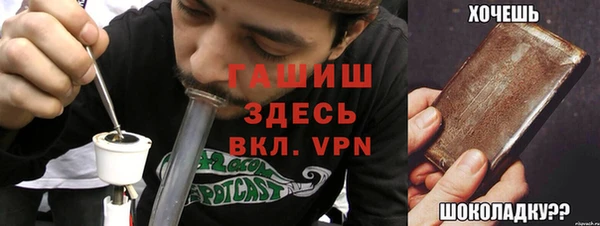 кристаллы Куйбышев