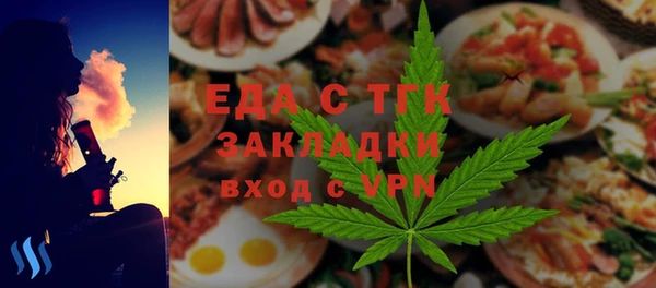 гидра Кукмор