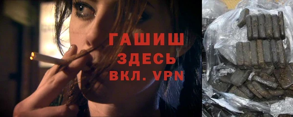 кристаллы Куйбышев