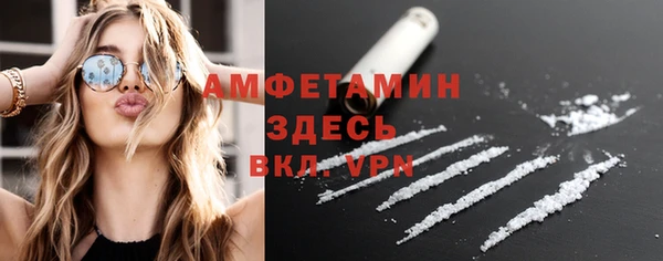 кристаллы Куйбышев