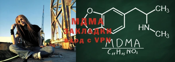 кристаллы Куйбышев