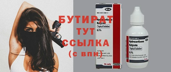 кристаллы Куйбышев