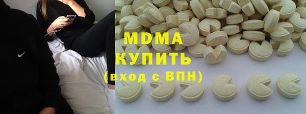кристаллы Куйбышев