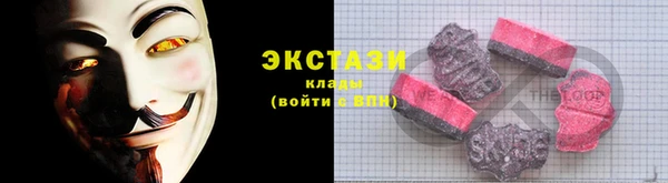 круглые Шали