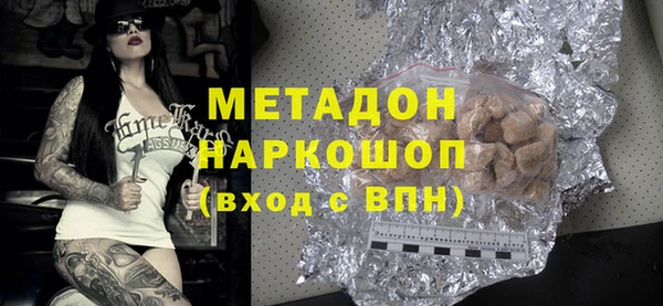 кристаллы Куйбышев