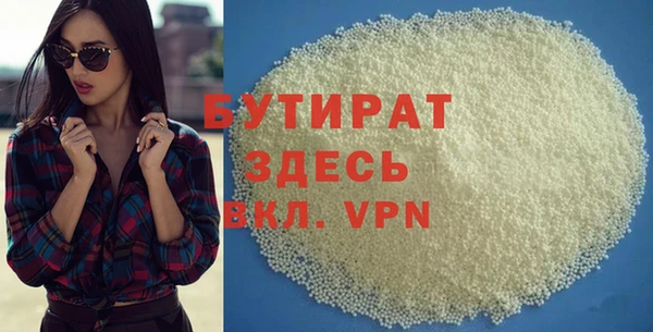 кристаллы Куйбышев