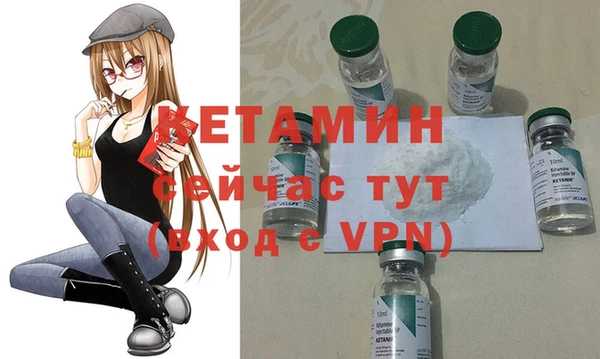 кристаллы Куйбышев
