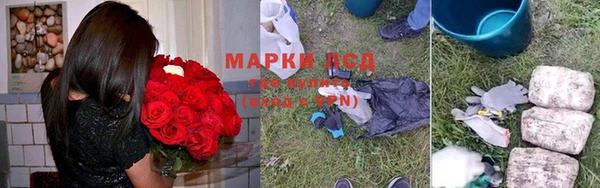 альфа пвп VHQ Красноперекопск