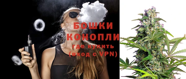 кристаллы Куйбышев