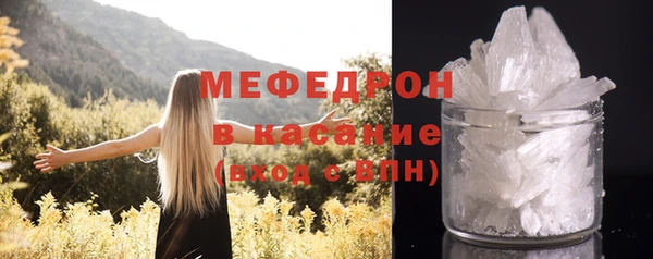 кристаллы Куйбышев
