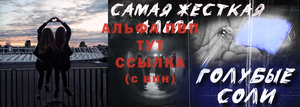 кристаллы Куйбышев