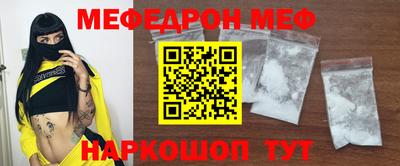 бутик Жуковский