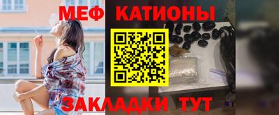 бутик Жуковский
