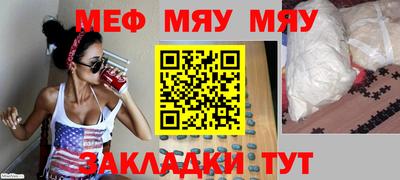 СК Заводоуковск