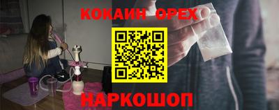 прущая мука Заволжье