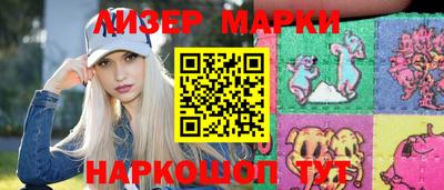бутик Жуковский