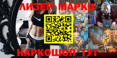 бутик Жуковский