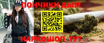 бутик Жуковский