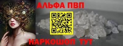 прущая мука Заволжье