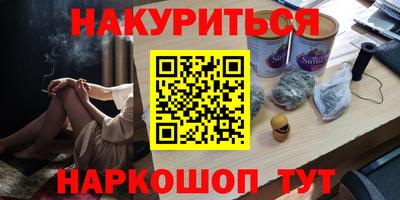 бутик Жуковский
