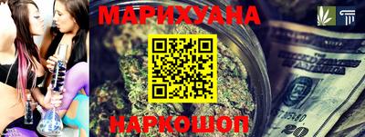 бутик Жуковский