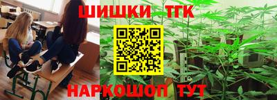 бутик Жуковский