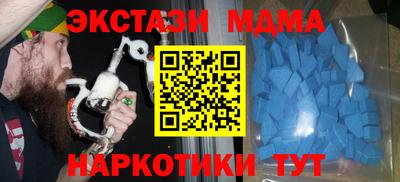 бутик Жуковский