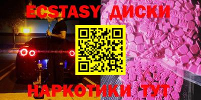 бутик Жуковский