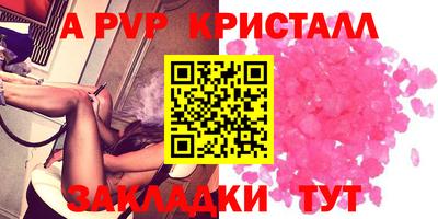 бутик Жуковский