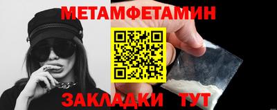 СК Заводоуковск