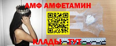 бутик Жуковский