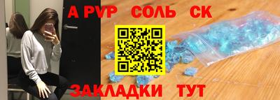 бутик Жуковский