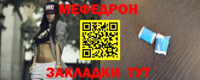 прущая мука Заволжье