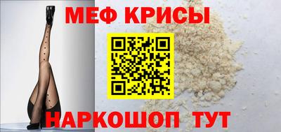 прущая мука Заволжье