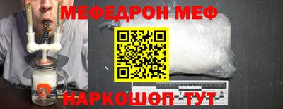 прущая мука Заволжье