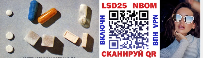 ЛСД экстази кислота  Стрежевой 