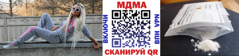 купить закладку  Стрежевой  MDMA VHQ 